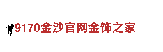 亚新体育黑款-集团公司